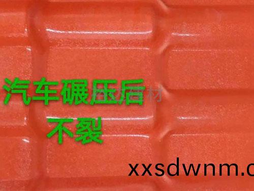 全(quan)新(xin)料樹(shu)脂瓦